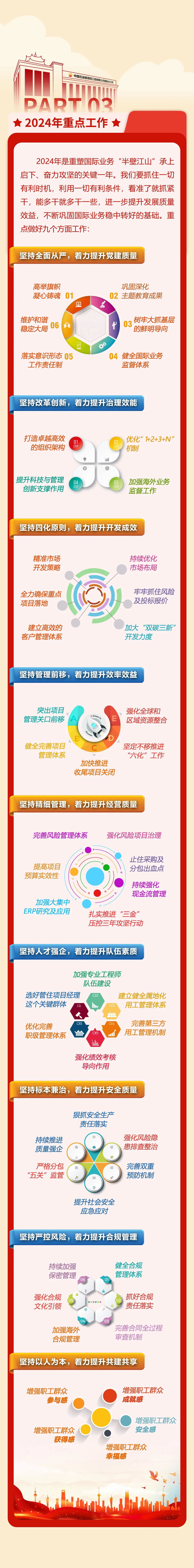 640?wx_fmt=jpeg&from=appmsg