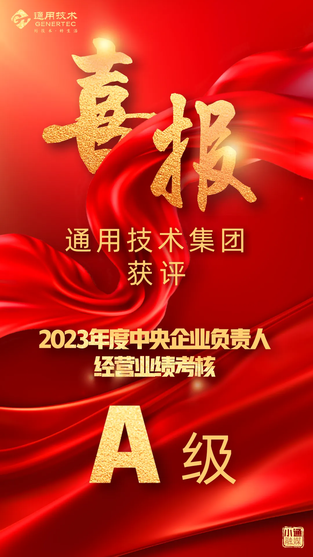 w020240724628116082884.png
