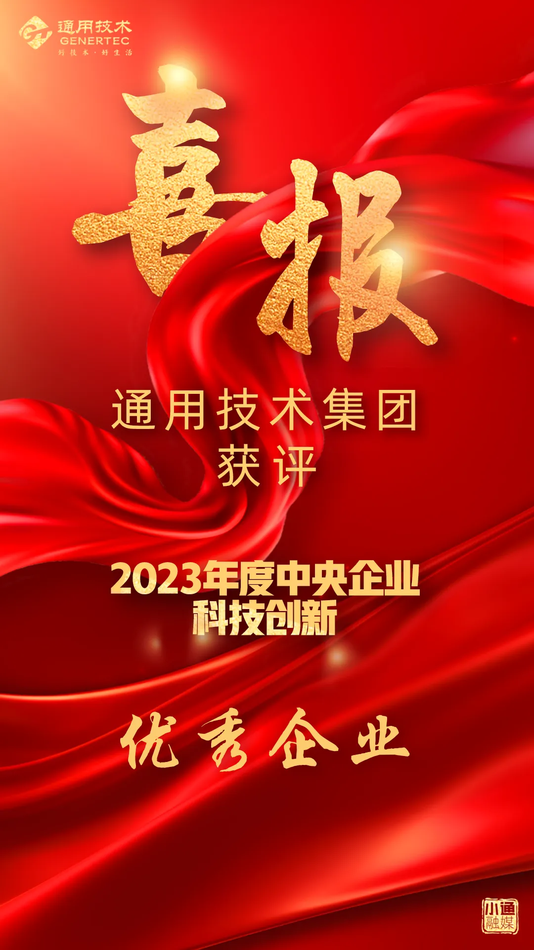 w020240724628259902140.png
