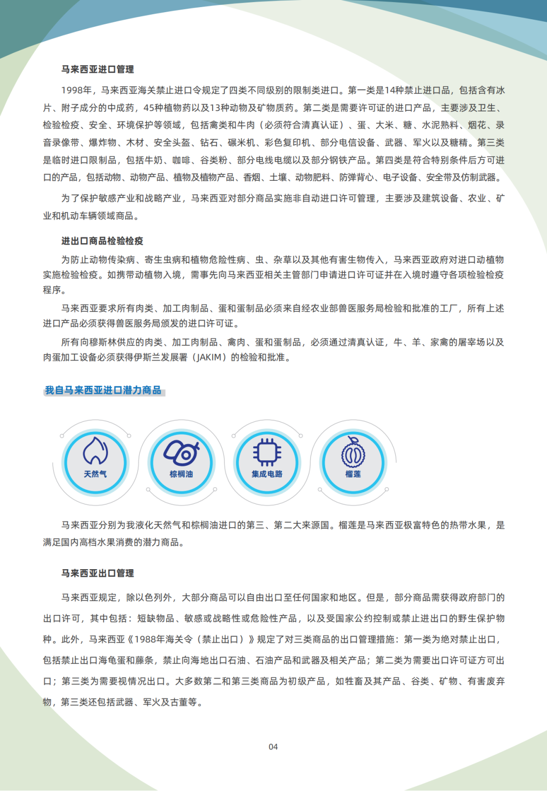 640?wx_fmt=png&from=appmsg